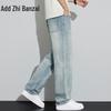 Zengzhi Men's Vintage Washed Loose Straight-Leg Denim Jeans