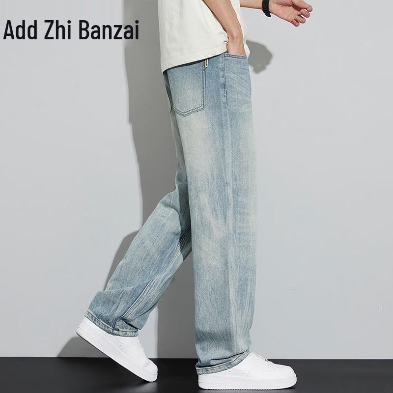Zengzhi Men's Vintage Washed Loose Straight-Leg Denim Jeans