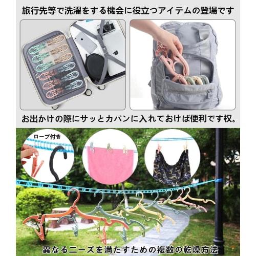 hengshao Folding Hangers, Travel Hangers with 1 Clothesline, Portable, Lightweight, Foldable, Multifunctional, Space-Saving, Travel, Business Trip, Co