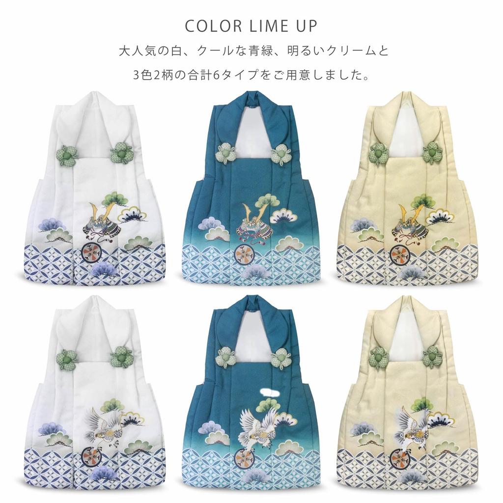 Hifu Coat [NISHIORI] Shichi-Go-San 3-Year-Old Boy's (Single Item) (No. 3)