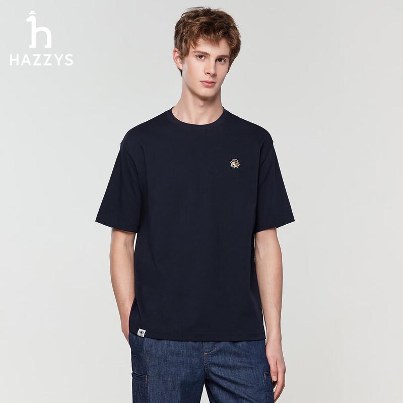 HAZZYS Men s PHIZ Series Cooling Short Sleeve T-Shirt XL