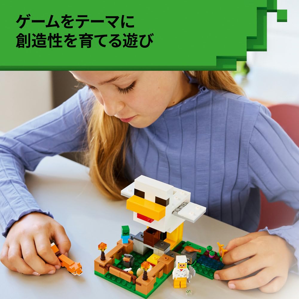 LEGO Minecraft Chicken Farm Toy - Birthday Present, Building Blocks, for Girls, Boys, Children Ages 7, 8, 9, Elementary School Students, Game, Home De