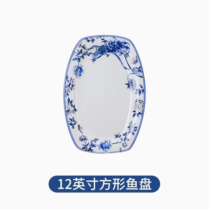 Chuyi Qi Chinese Blue and White Peacock Bone China Dinnerware Set