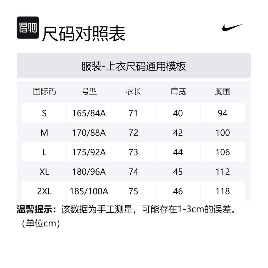 Nike T Shirts Men's Black Crew Neck Moderate Straight Fit FV8391-010