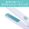 Koizumi Mobile Hair USB International Voltage Blue Straightener, Powered, Compatible, KHS-8540/A