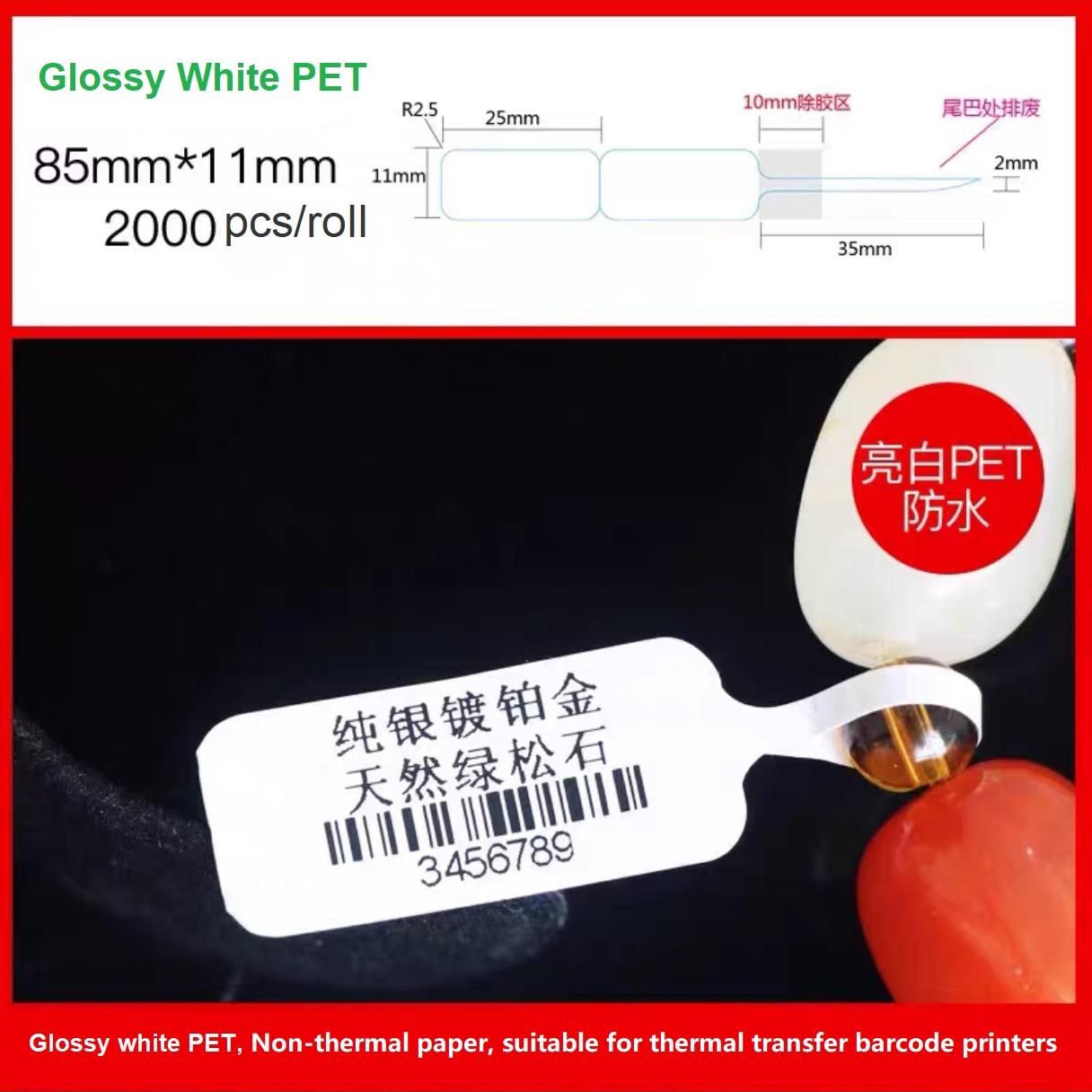 Glossy White PET Jewelry Label Paper 85x11 88x12 Blank Printable Thermal Transfer Labels for Jewellery Price Tag (White,Glossy White) белый