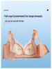 Douyin Best-Selling Full Coverage Adjustable Bra - Bust Enhancing, Anti-Sag, Wire-Free, Beautiful Back Design