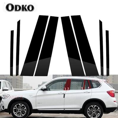 8Pcs/set Car Window Pillar Posts Door Trim Sticker Glossy Black Decal Covers for BMW X3 F25 2011 2012 2013 2014 2015 2016 2017