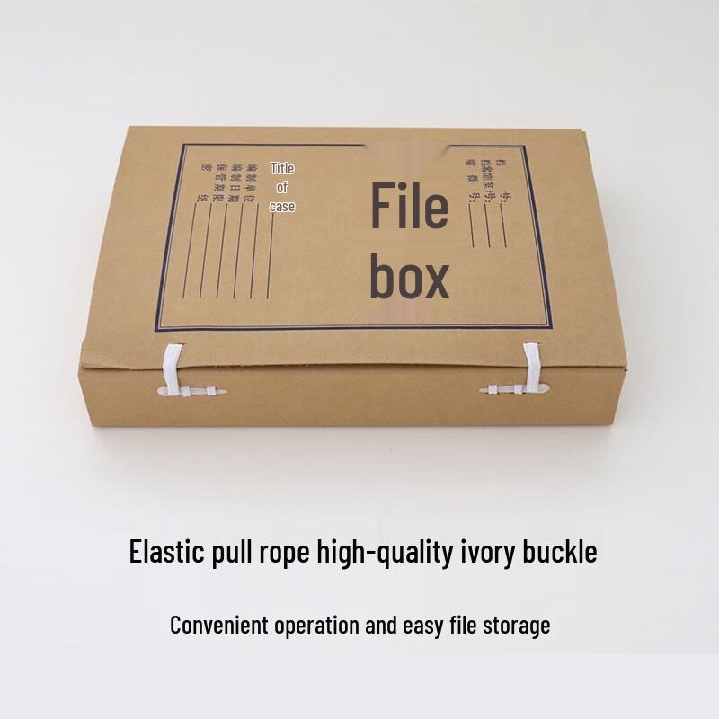Shengben A4 Acid-Free Kraft Archival File Boxes, 10-Pack