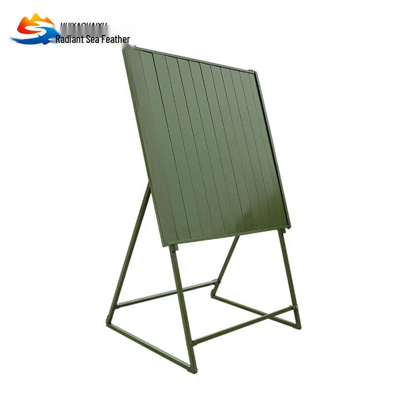 Huiyao Haiyu Foldable Magnetic Map & Drawing Board