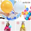 OBEST Balloon Inflator Air Pump Electric Air Pump Balloon Air Pump Portable Electric Balloon Blower Pump with Wire Cord Automatic Balloon Blower 2 Air