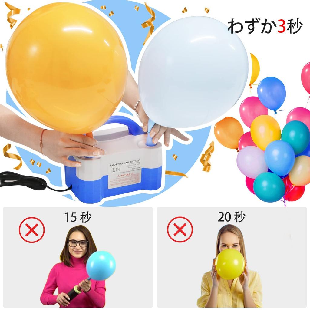 OBEST Balloon Inflator Air Pump Electric Air Pump Balloon Air Pump Portable Electric Balloon Blower Pump with Wire Cord Automatic Balloon Blower 2 Air