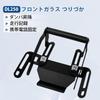 Sporacingrts Screen Offset Bracket for 250 V-Strom (V-STROM250)