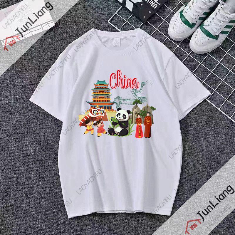 Interessant Ich liebe dieses chinesische bedruckte T-Shirt Es ist ein kurzärmeliges Rundhals-Streetwear-Oberteil für Männer und Frauen