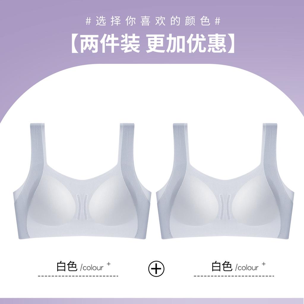 Junior and Senior High School Students Have Few Bras, No Steel Ring, Thin Breathable Small Vest, Sports Bra Is Bacteriostatic During Development