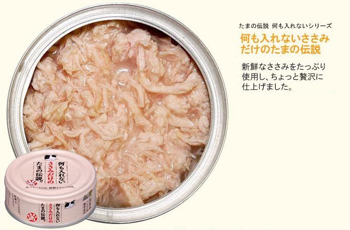 Assorted Canned Cat Food (Tuna, Bonito, Chicken, and Smoked Fish), 24 Cans, with Momonekoya Labels