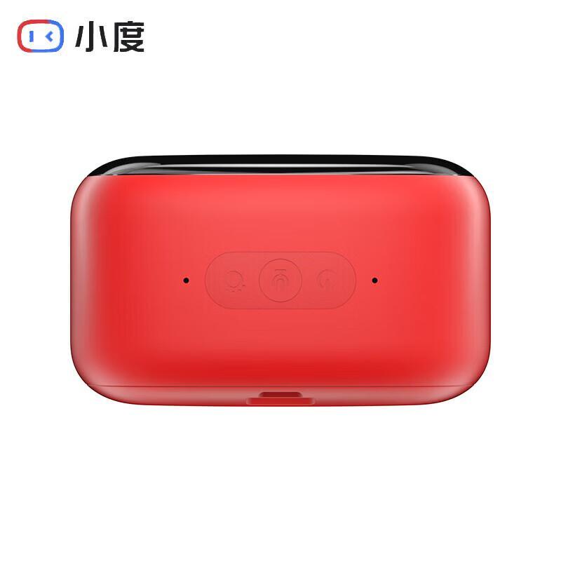 Xiaodu Smart Portable Bluetooth Speaker