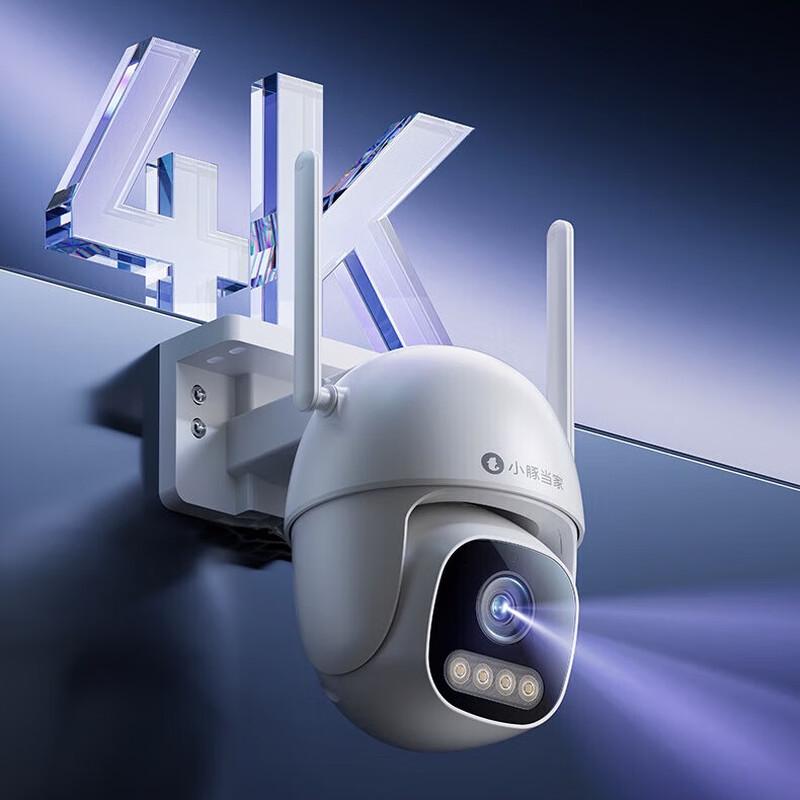 XIAOTUNDANGJIA H34 4K Outdoor PTZ Security Camera (CN version)