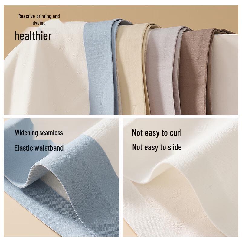 Nanjiren Men's Seamless Jacquard Antibacterial Boxer Briefs