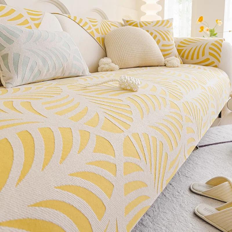 Universal Sofa Cushion Light Luxury Advanced Sense Sofa Cover Cloth Non-slip Anti-running Cushion Breathable Sofa Cover