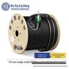 Xinke Kaibang Single-Mode Light Armored Outdoor Fiber Optic Cable