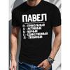 European Sizes Men T Shirt Black  Breathable Russian Text Graphic Print For Casual Wear Summer Parties Daily Outfits
