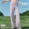 beneunder Women's High-Elastic Light-Shaping Wide-Leg Pants HE010