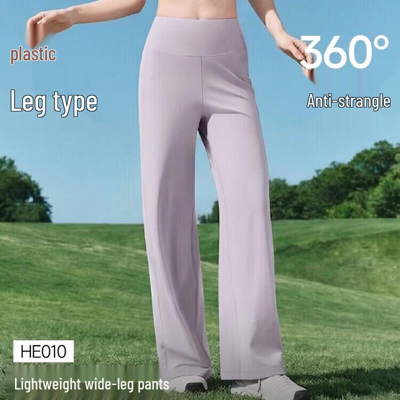beneunder Women's High-Elastic Light-Shaping Wide-Leg Pants HE010