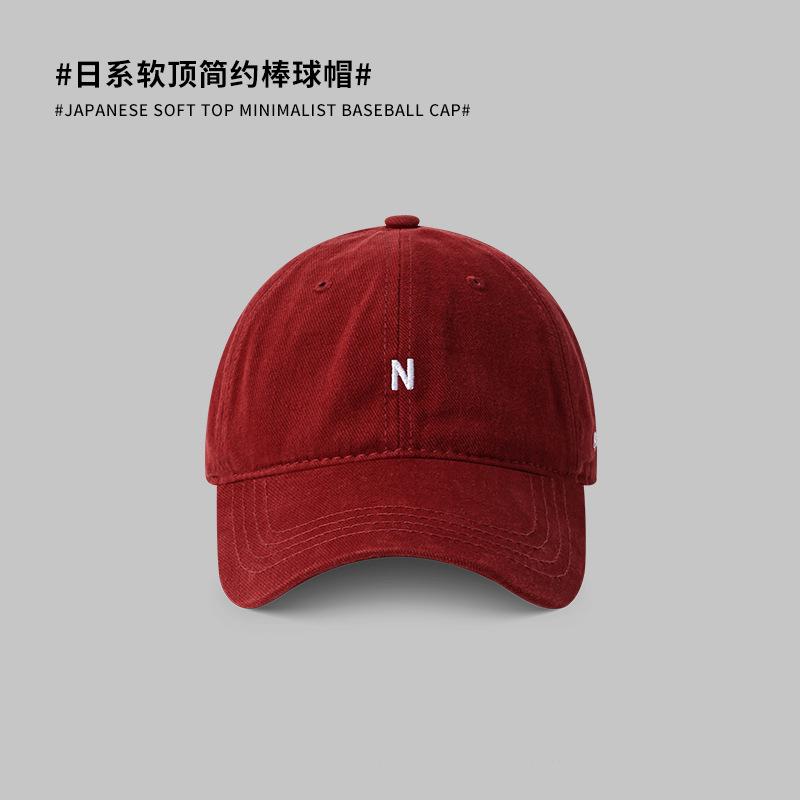 Soft top baseball cap simple and versatile N letter embroidered cap wide brim showing face small sports hat men and women