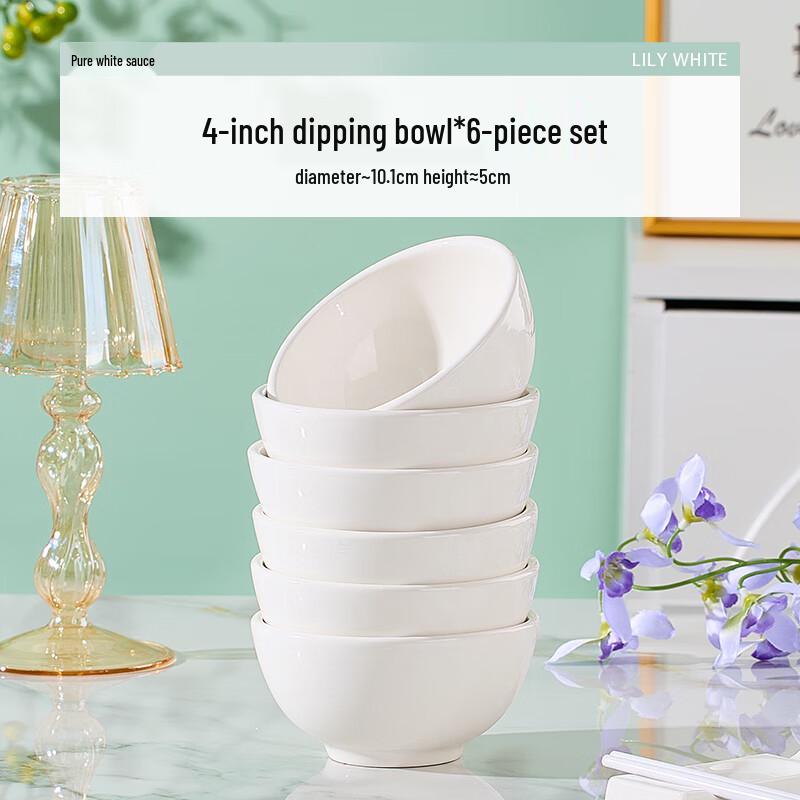 

Wuhe Ceramic 4-inch Pure White Dipping Bowls (Set of 6)