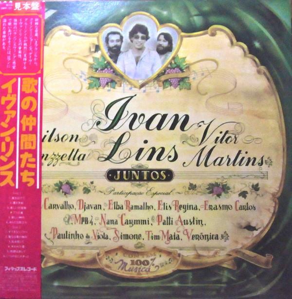 

LP Record IVAN LINS Juntos 28PP101 PHILIPS 1984 Japan Latin Used