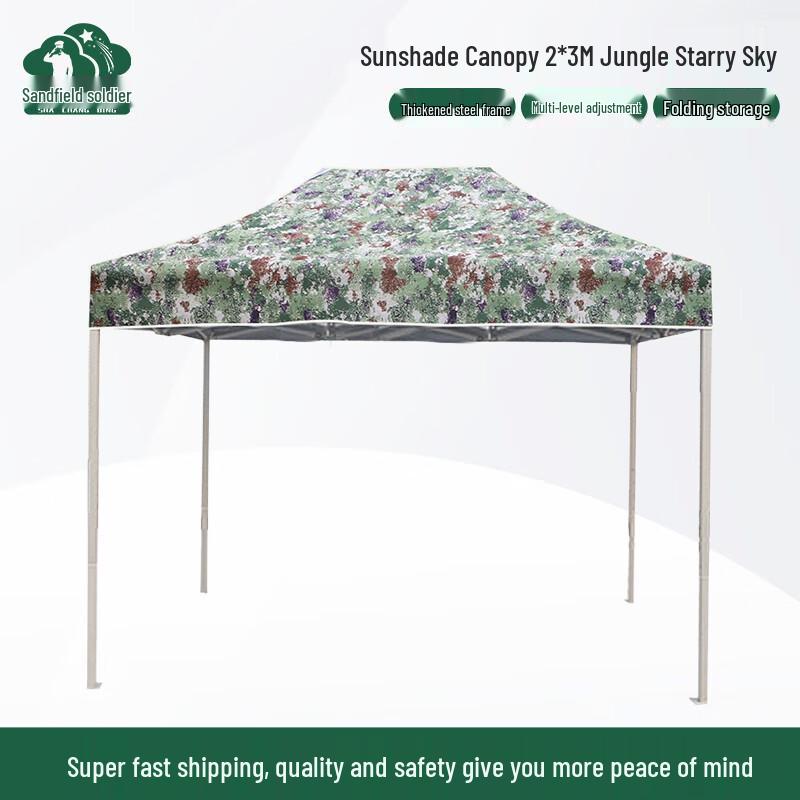Shachangbing Jungle Starry Sky Outdoor Folding Canopy Tent