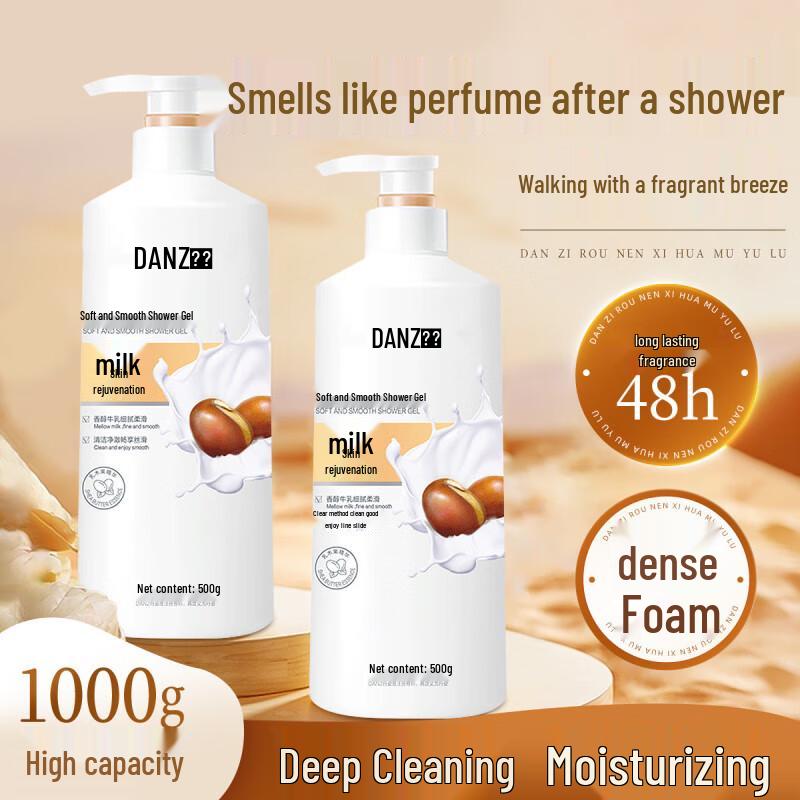 DANZ Hydrating Fragrant Body Wash