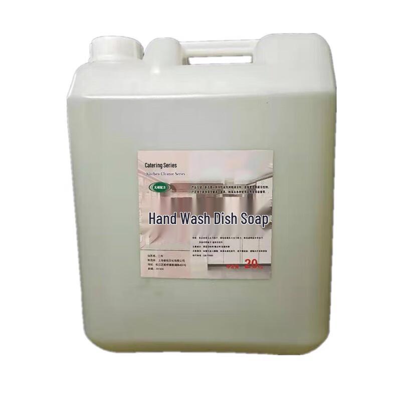 JINGRUIXIANG Средство для мытья посуды