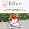 Osaka Choseido Kagami Mochi New Made with Mizuhiki and Chirimen 9cm Includes a Free Original Wooden Tag Ornament, Year's Decoration, Silk, Tall,