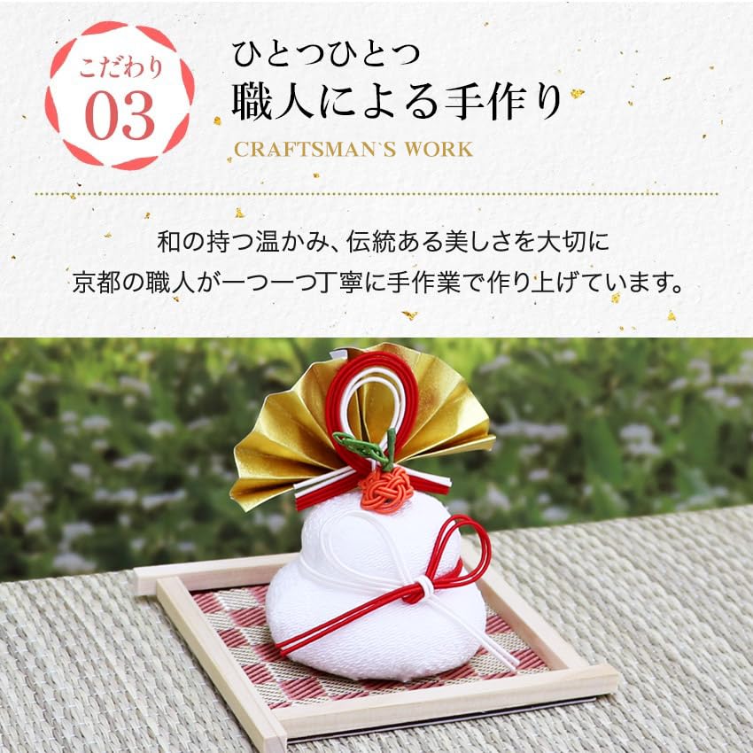 Osaka Choseido Kagami Mochi New Made with Mizuhiki and Chirimen 9cm Includes a Free Original Wooden Tag Ornament, Year's Decoration, Silk, Tall,