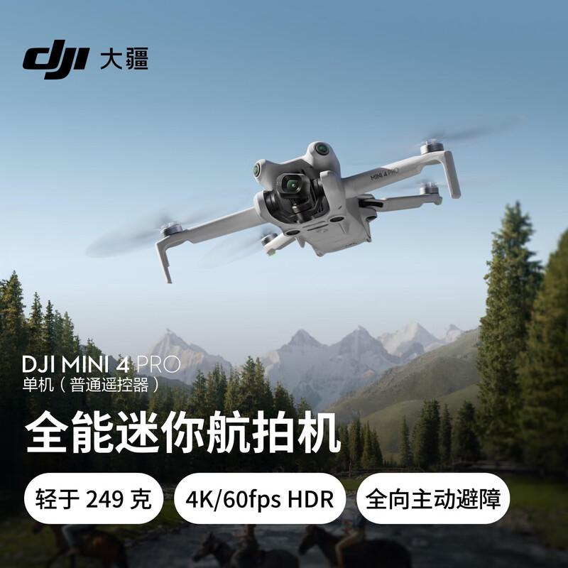 DJI Mini 4 Pro Drone (CN version)