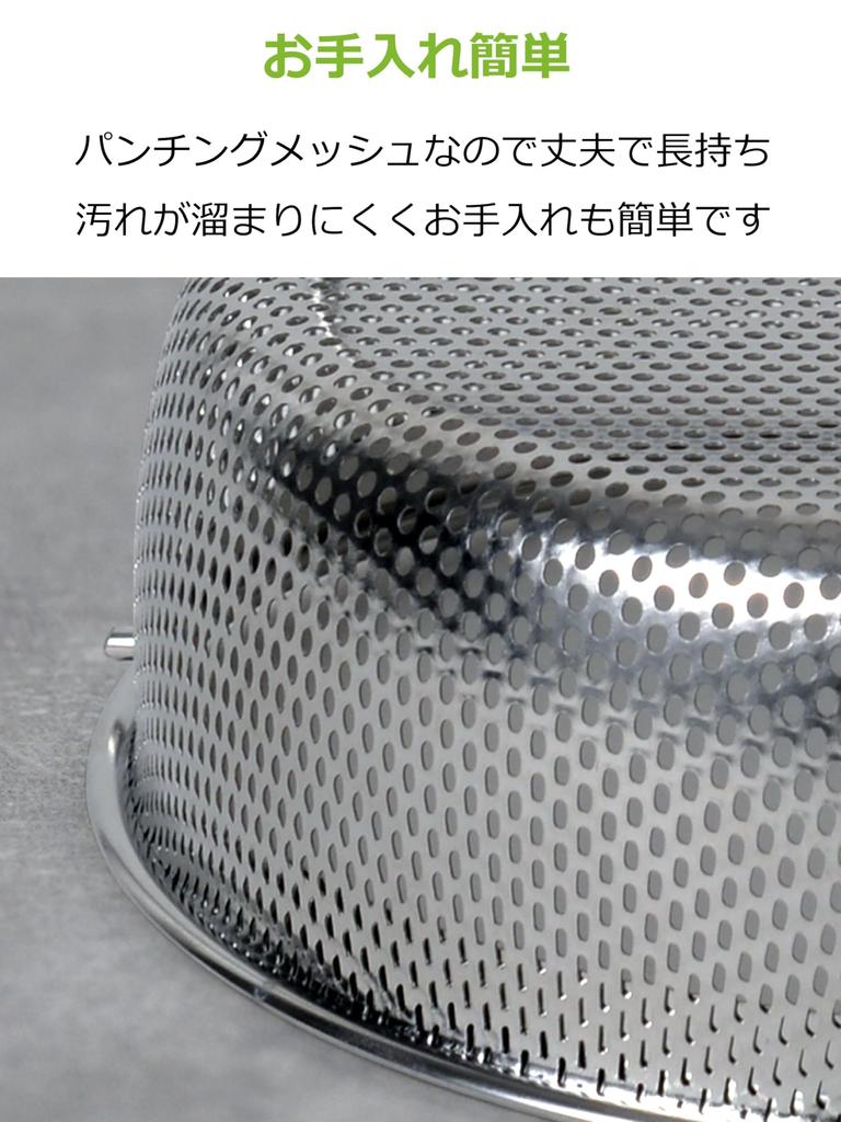 Strix Design Steam Basket for use with Simple Steaming Steaming with Pot saucepans, Silver, Kitchen, Steamer, basket, basket, Steaming, handle, SA-241