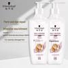 Cashmere Protein Nourishing Shampoo