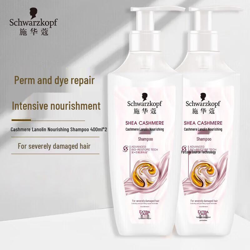 Schwarzkopf Cashmere Protein Nourishing Shampoo