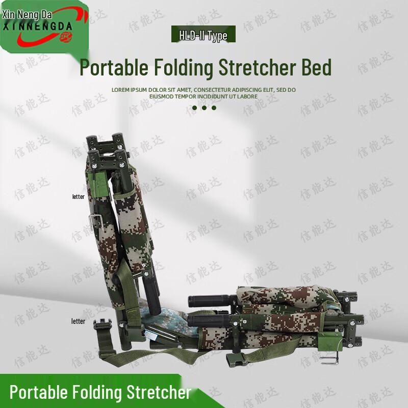 Xinnengda Emergency Medical Transport & Rescue Equipment