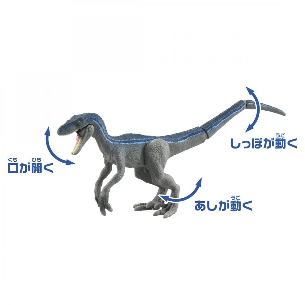 TAKARA TOMY Ania Jurassic World Final Battle Set Animal Dinosaur Toy Ages 3+