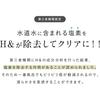 Bath Salts Hydrogen Carbonated Bath Additive bubbles envelop your whole body x Gift x Made in Japan x Measuring spoon of H&Ash & - High-Concentration
