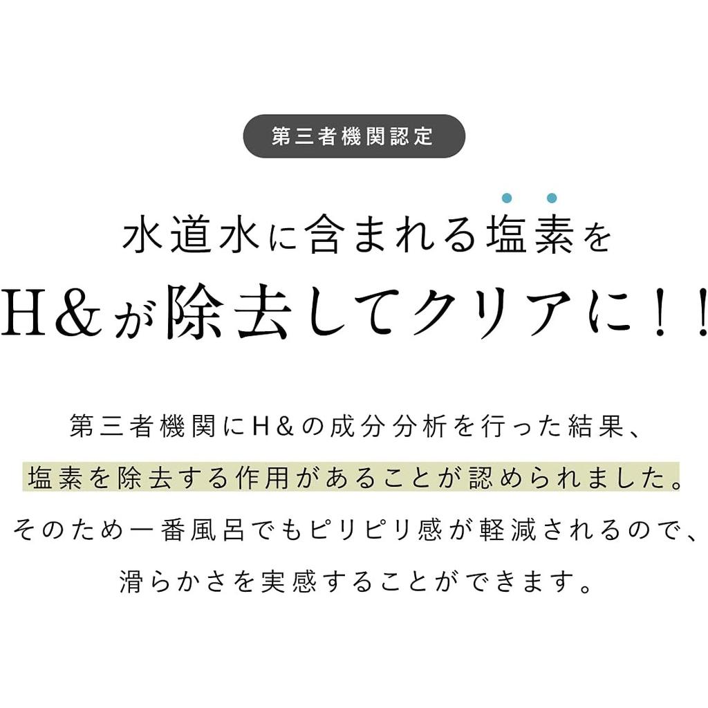 Bath Salts Hydrogen Carbonated Bath Additive bubbles envelop your whole body x Gift x Made in Japan x Measuring spoon of H&Ash & - High-Concentration