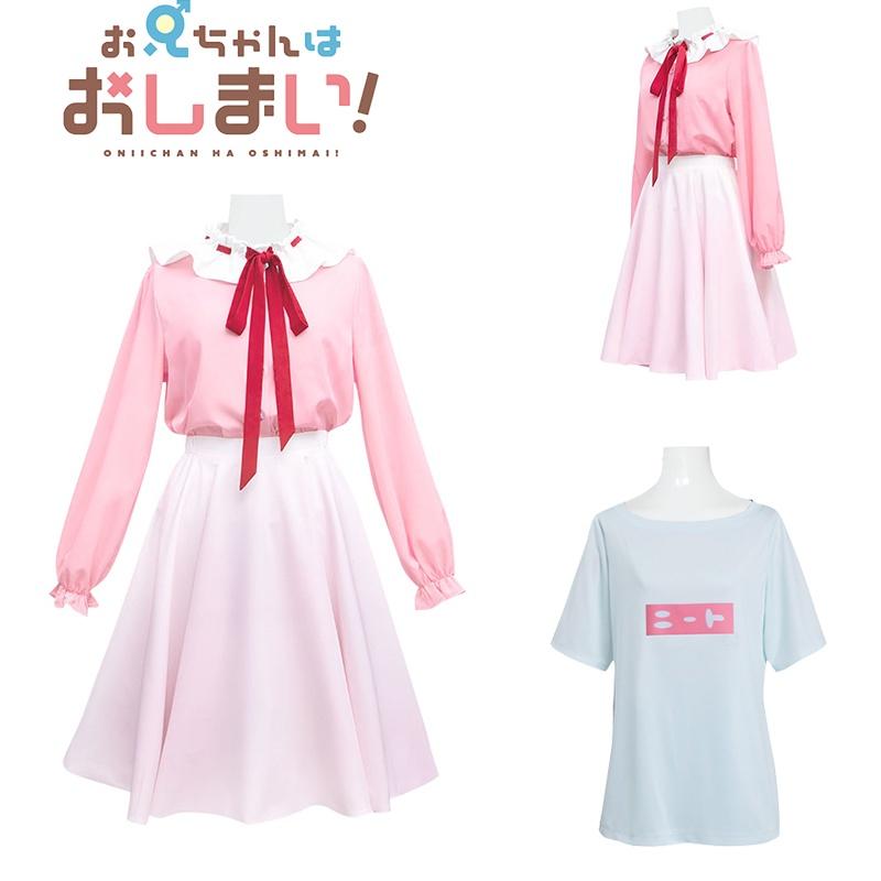 Im Now Onimai Your Sister Oyama Mahiro Cosplay Dress Tshirt Carnival Party