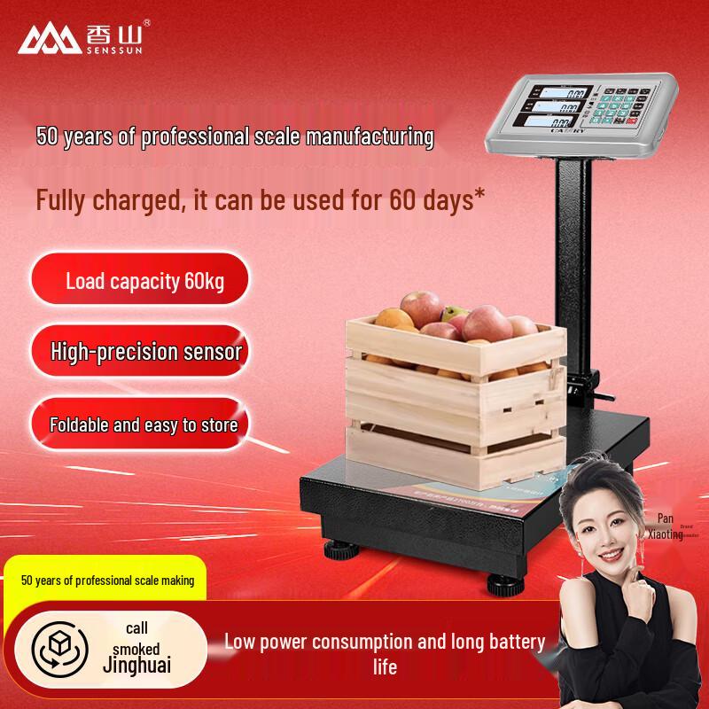 CAMRY Commercial Electronic Platform Scale (60kg/20g) (CN version)
