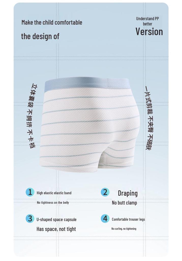 Boys' Ice Silk Summer Underwear - Thin Style for Ages 11 and Up, Flat-Leg Four-Corner Design