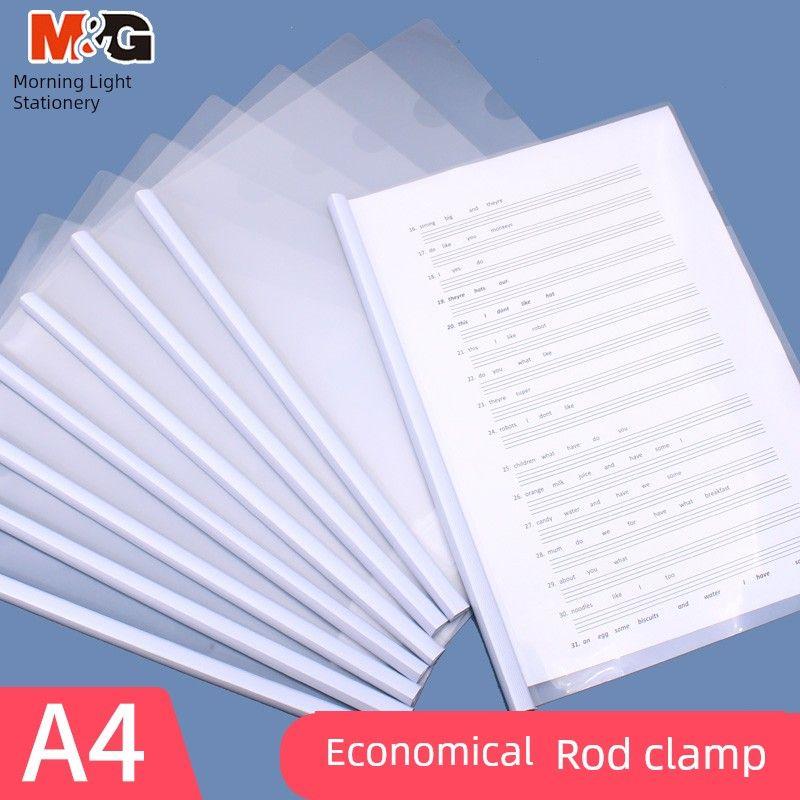 Chenguang Bar File Folder A4 Pull Folder Transparent Test Papers for Students Storage Thickened Materials Organize Folders Book Clip