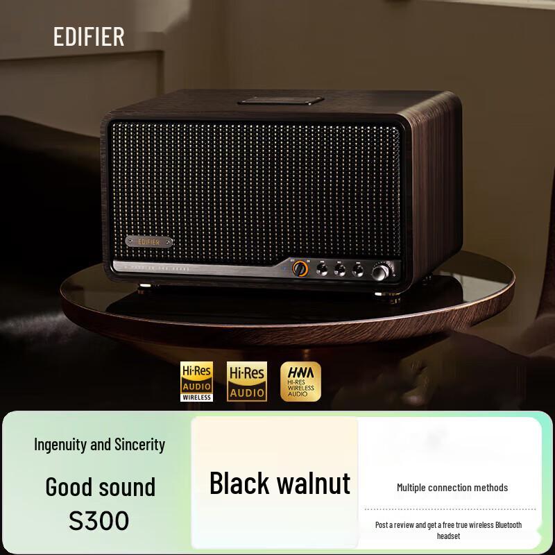 

Edifier S300 HiFi Retro Bluetooth Speaker