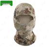 Bingyue Camouflage Winter Head & Neck Warmers
